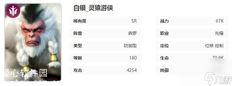 星际52区白银角色技能强度怎么样-星际52区白银角色技能强度介绍