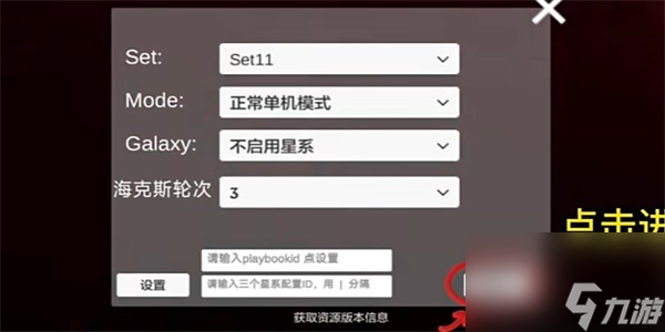 金鏟鏟之戰(zhàn)單機(jī)版進(jìn)入方法-金鏟鏟之戰(zhàn)單機(jī)版怎么進(jìn)