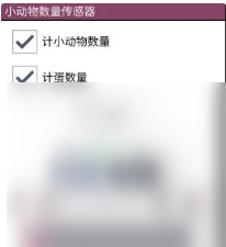 《缺氧》帕库鱼养殖模块建造攻略