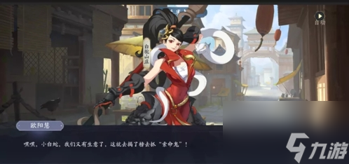 武林闲侠长安城怎么过？任务通关攻略
