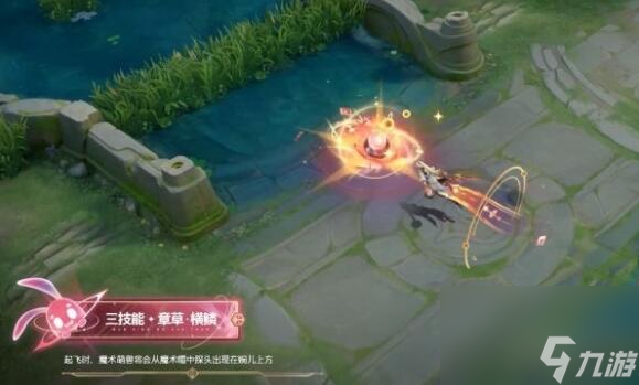 王者荣耀上官婉儿群星魔术团特效如何 王者荣耀上官婉儿群星魔术团技能特效一览