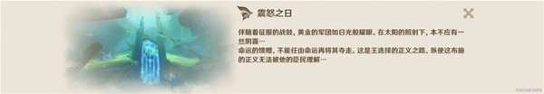 原版八音盒的六个乐章在哪里？八音盒的六个乐章在哪里？收集攻略。