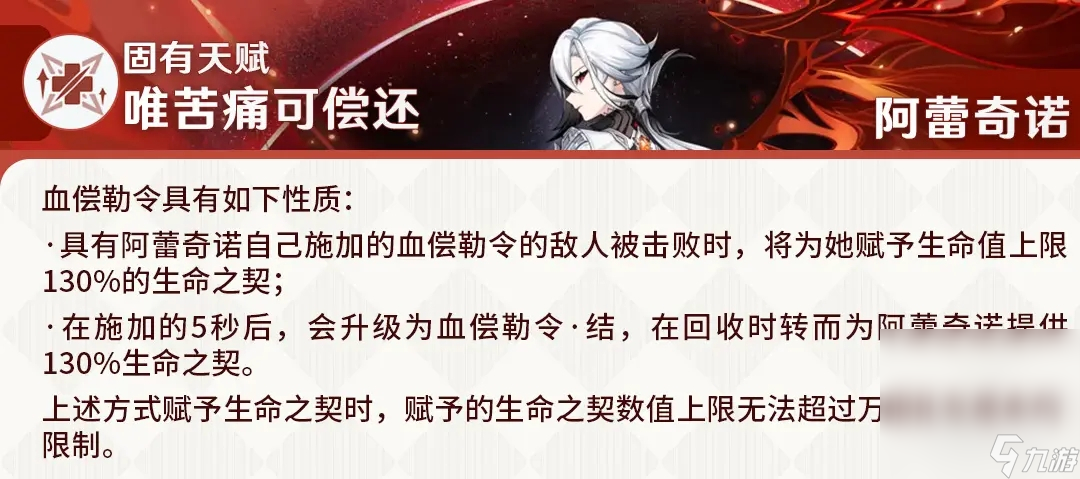 《原神》仆人全方位培养指南