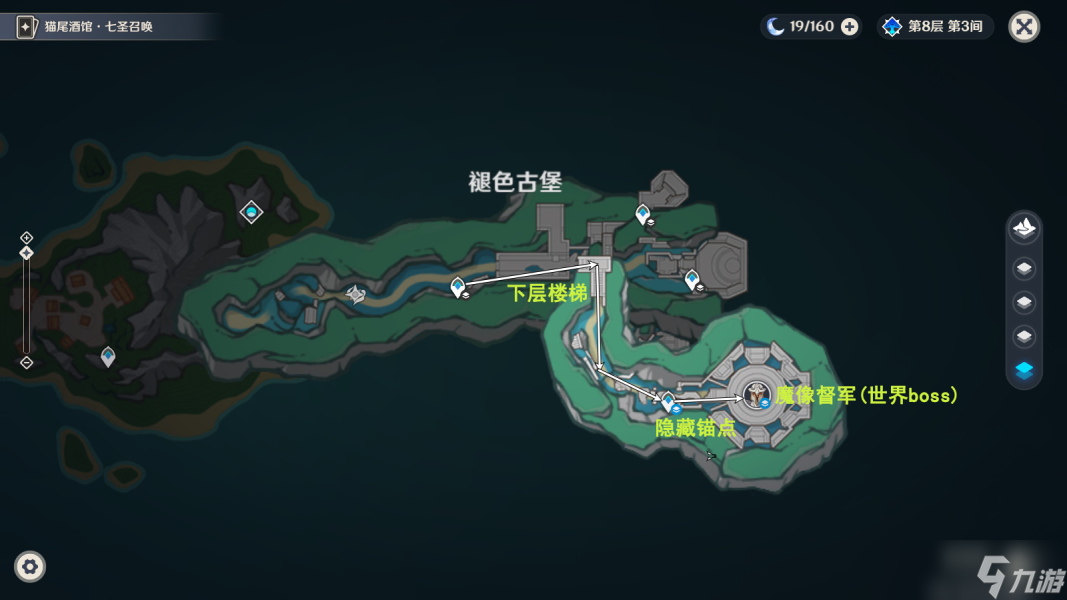 原神舊日之海錨點(diǎn)秘境路線