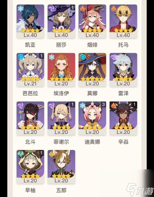 原神深渊队伍推荐——阵容评级与排名（打造最强深渊阵容）