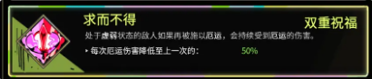 《黑帝斯》炮四混搭流玩法攻略