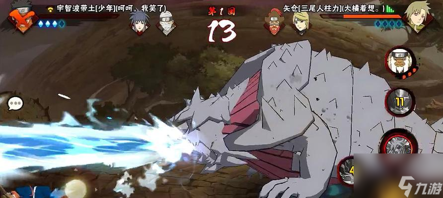 《<a id='link_pop' class='keyword-tag' href='https://www.9game.cn/hyrz/'>火影忍者手游</a>》三尾矢仓技能一览（探究三尾矢仓的酷炫技能）