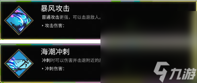 《黑帝斯》盾1泥头车玩法攻略