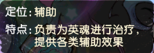 《精靈序曲》萌新入游手冊——職業(yè)認識篇（上篇）