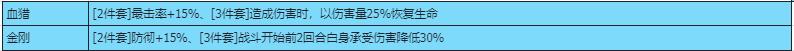 最強(qiáng)祖師銀無月值得培養(yǎng)嗎-銀無月培養(yǎng)攻略