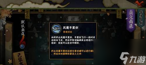 《火影忍者手游巳月技能效果一览》（详解所有巳月技能效果）