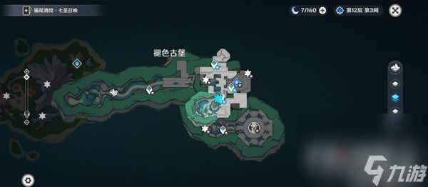 《原神》4.6新增书籍位置介绍
