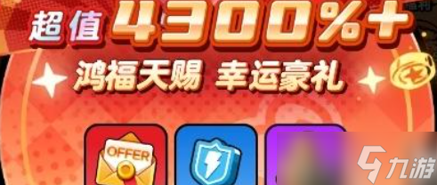 《流浪超市》卧龙碎片获取方式一览