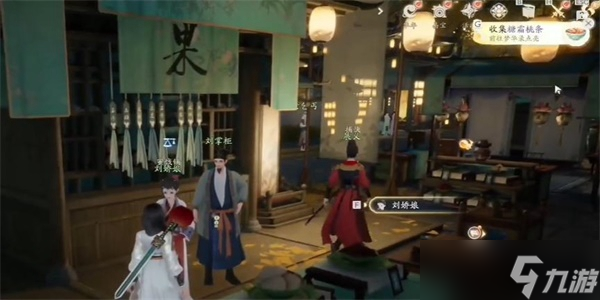 《射雕》手游糖霜桃条怎么获得