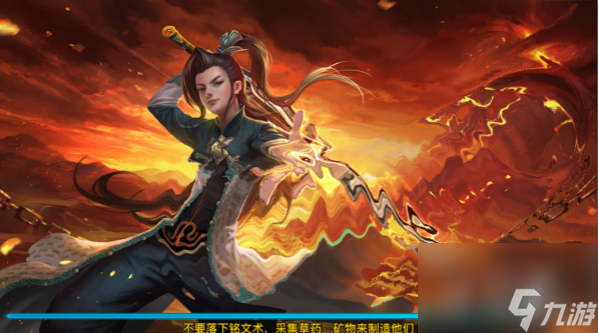 武极天下评测：与众不同的“告别买买买”之旅