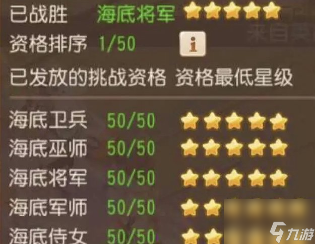 《梦幻西游手游》泡泡乐园海底世界怎么进 泡泡乐园海底世界资格攻略