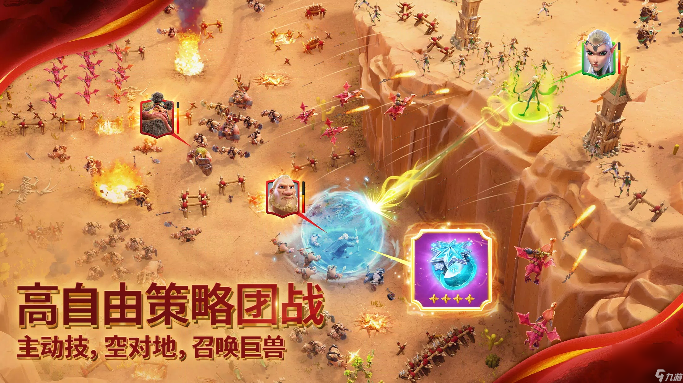 怎么下载万龙觉醒游戏 万龙觉醒最新版本下载链接分享截图