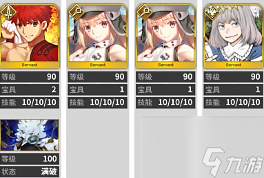 《Fate/Grand Order》FGO螺旋证明世界 LILIM HARLOT~无人喝彩的蔷薇~90+配队推荐