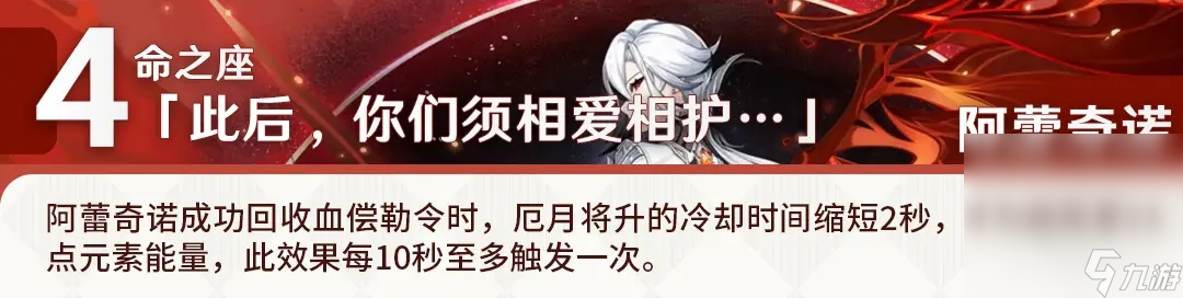 《原神》仆人全方位培养指南