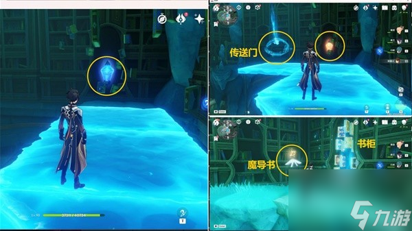 原神漂泊的异乡人成就怎么达成