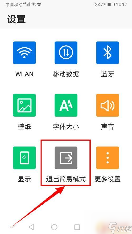 安卓如何改变原神图标大小 安卓系统怎样修改图标大小