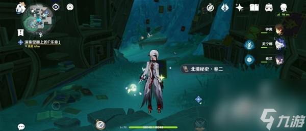 《原神》4.6新增书籍位置介绍