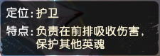《精灵序曲》萌新入游手册——职业认识篇（上篇）