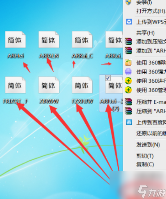 魔兽世界特殊字体怎么安装 魔兽世界特殊字体安装方法介绍