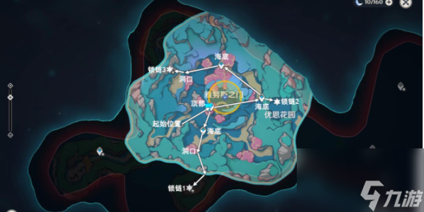 原神被缚的囚徒任务怎么做