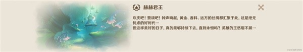 原版八音盒的六個樂章在哪里？八音盒的六個樂章在哪里？收集攻略。