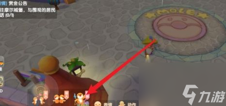 《摩尔庄园》向导桌摆放方法详细介绍