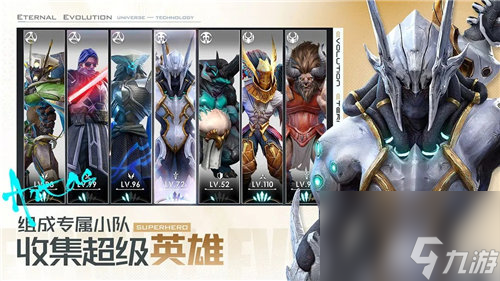 《星際52區(qū)》每日必做任務(wù)一覽 角色排行榜及搭配匯總推薦