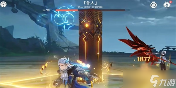 原神4.6若你渴盼鮮血成就攻略