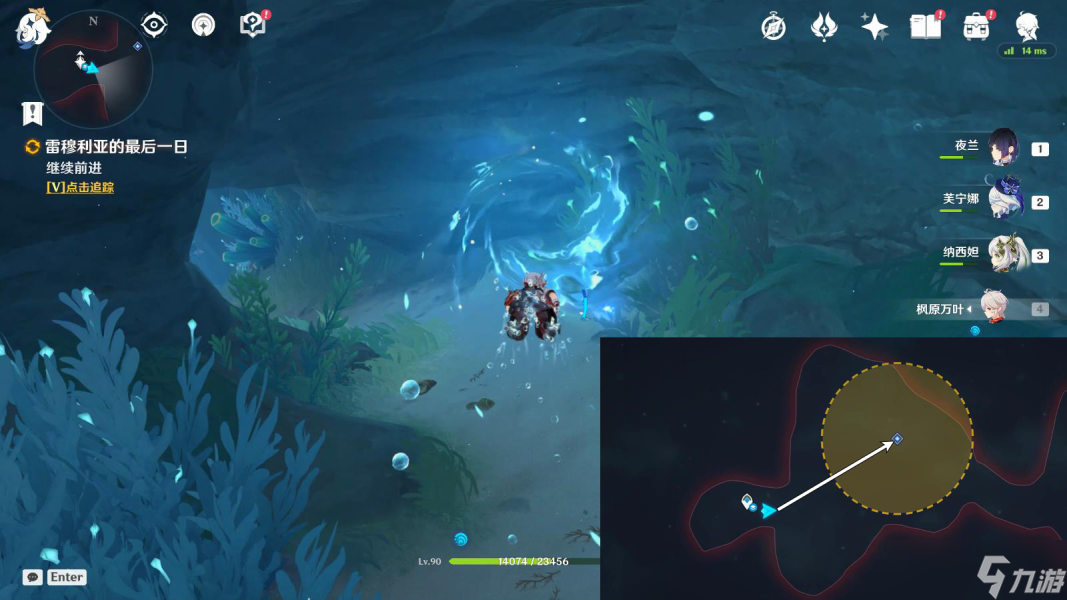 原神4.6版本被縛的囚徒雷穆利亞的最后一日任務怎么完成