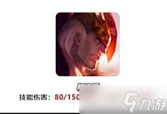 《金铲铲之战》福星新T0赌狗阵容推荐 福星摄魂吸血鬼阵容运营分享