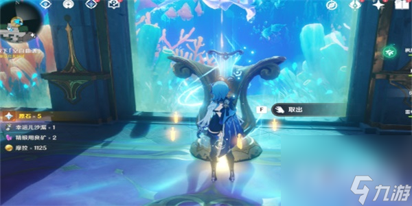 《原神》海魔王的宫殿解谜攻略