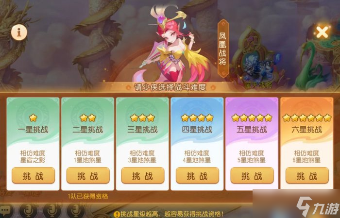 《梦幻西游手游》泡泡乐园白帝星宫打法详情 泡泡乐园白帝星宫攻略合集