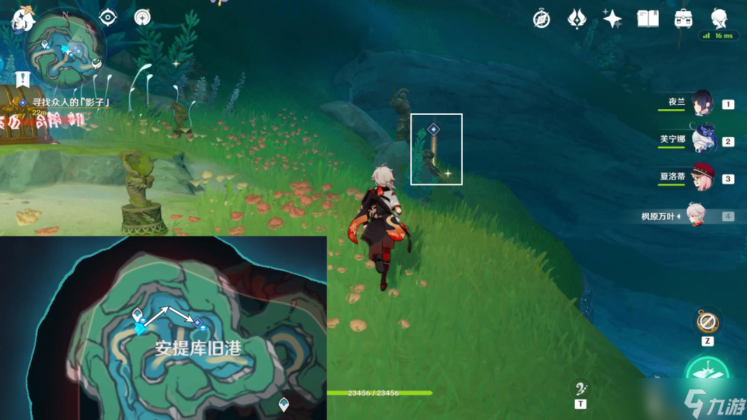 原神超越時空之空想任務攻略