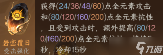 逆水寒手游1.3.2版本特技获取攻略 新版本特技获取方式一览