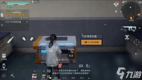 黎明觉醒星环大厦怎么玩 玩法攻略解析