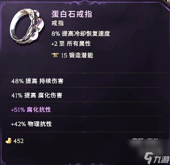 最后纪元冥府裂缝术士怎么玩