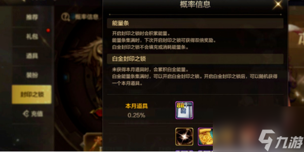 地下城与勇士手游怎么开盒子 开启盒子方法介绍