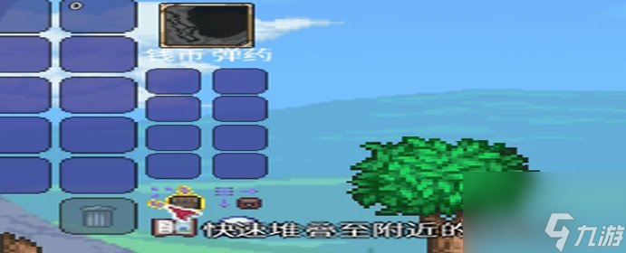 《泰拉瑞亚》新手前期怎么玩 新手入门教程分享