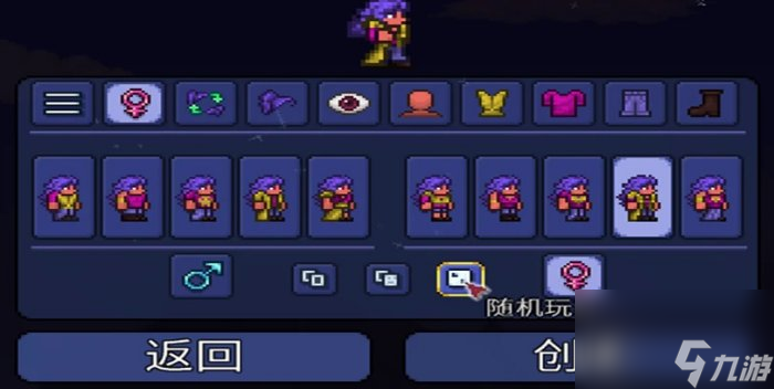 《泰拉瑞亚》新手前期怎么玩 新手入门教程分享