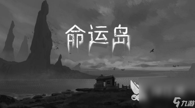 adv文字冒險(xiǎn)游戲推薦 2024經(jīng)典的文字冒險(xiǎn)游戲排行榜