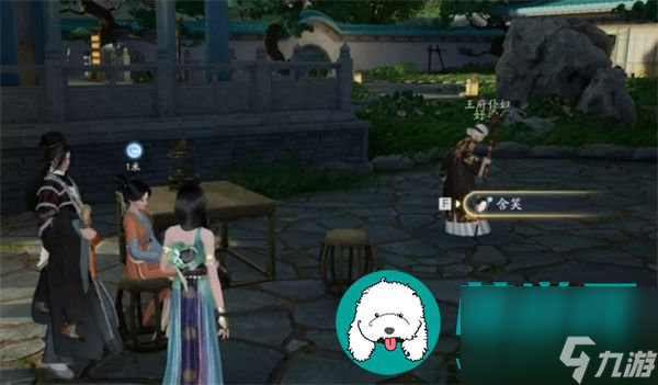 《射雕》手游万安寺迷雾怎么开启