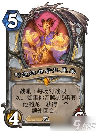 爐石傳說魔獸英雄傳開門牧怎么構(gòu)筑