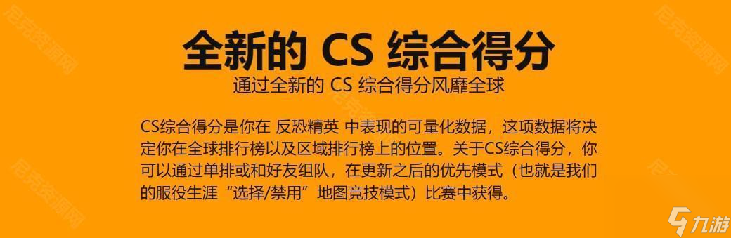 CSGO经济计算方法