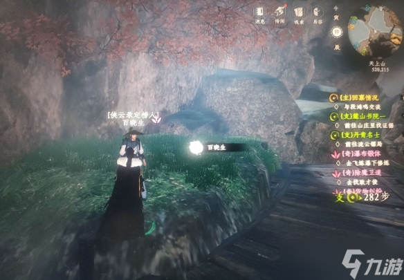 《下一站江湖2》天榜第一后百晓生位置攻略