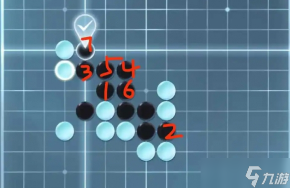 逆水寒手游五子棋殘局攻略大全